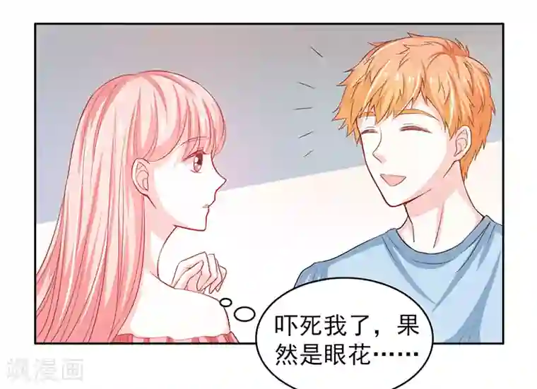 上班一猪第35话