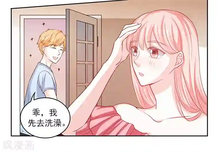 上班一猪第36话