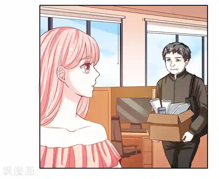 上班一猪第36话