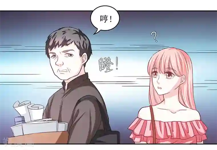 上班一猪第36话