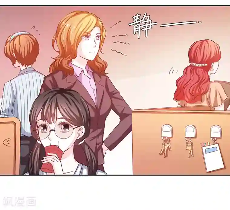 上班一猪第37话