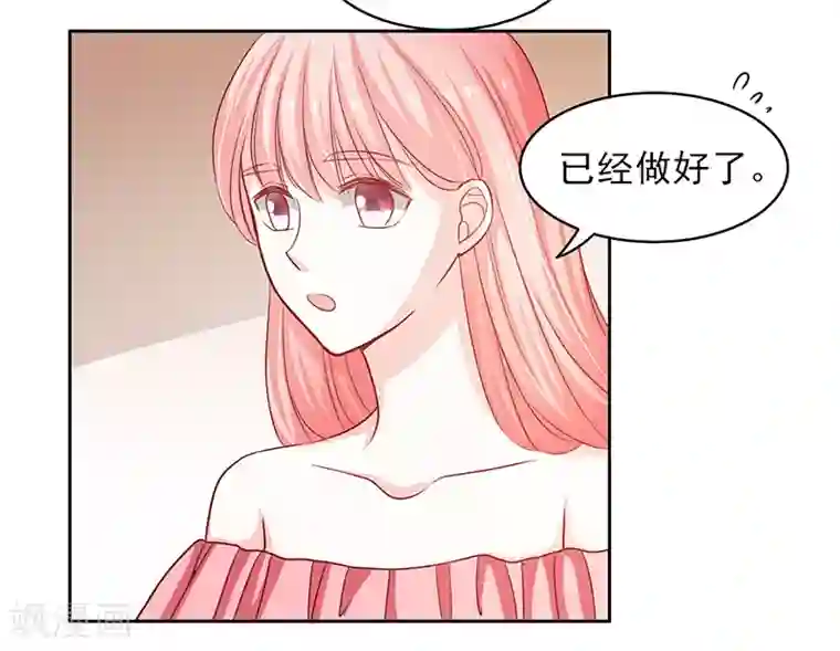 上班一猪第37话
