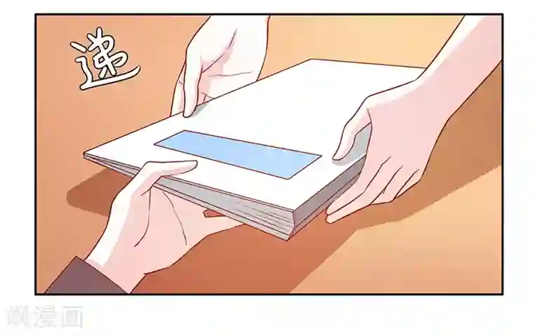 上班一猪第37话