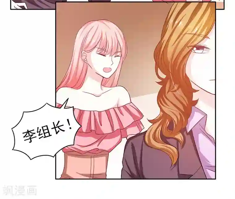 上班一猪第38话