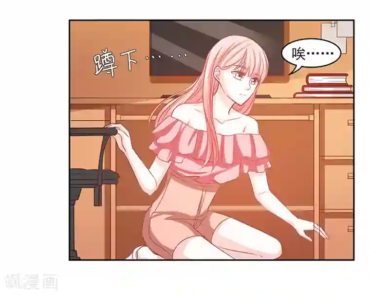 上班一猪第38话