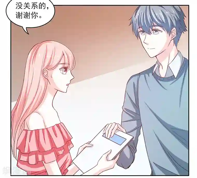 上班一猪第39话