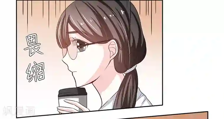 上班一猪第39话