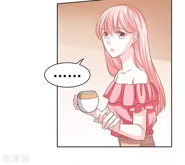 上班一猪第39话
