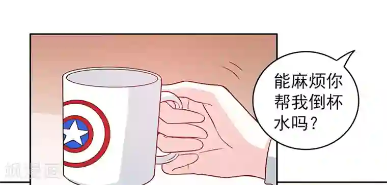 上班一猪第39话