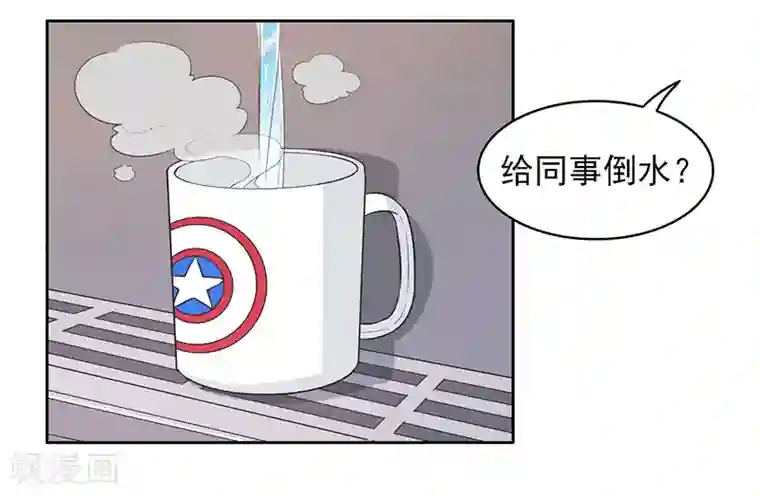 上班一猪第40话