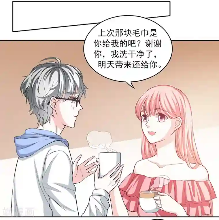 上班一猪第40话