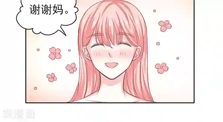 上班一猪第41话
