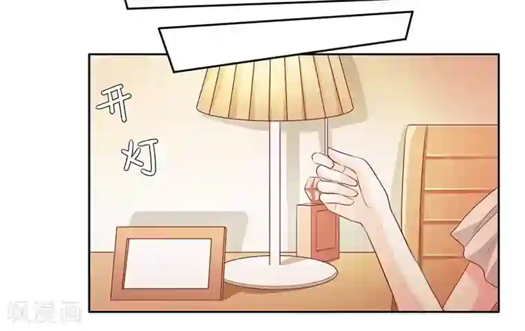 上班一猪第43话