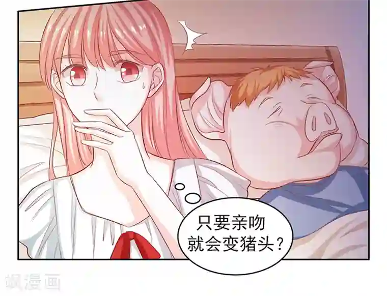 上班一猪第43话