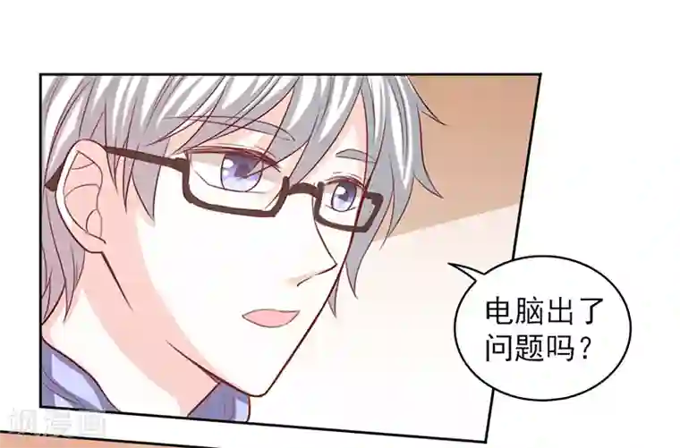 上班一猪第44话