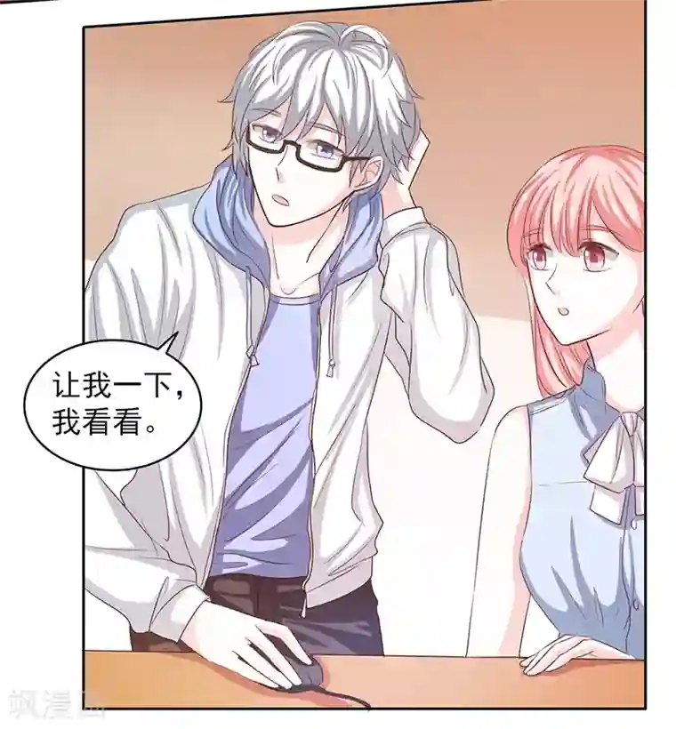 上班一猪第44话