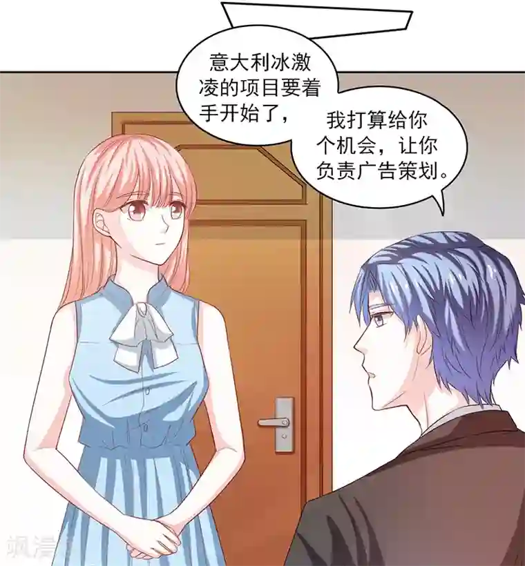 上班一猪第44话