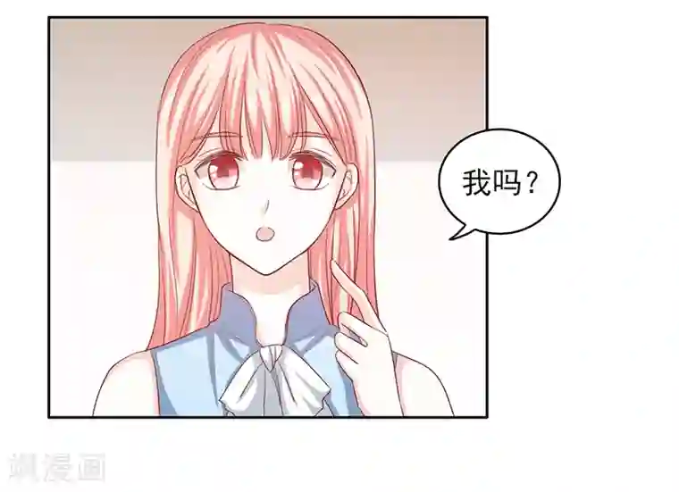 上班一猪第44话
