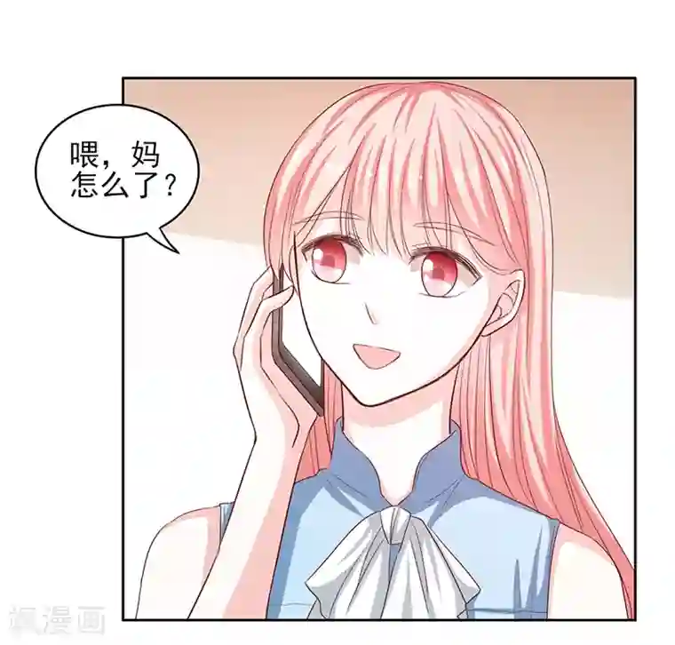上班一猪第47话