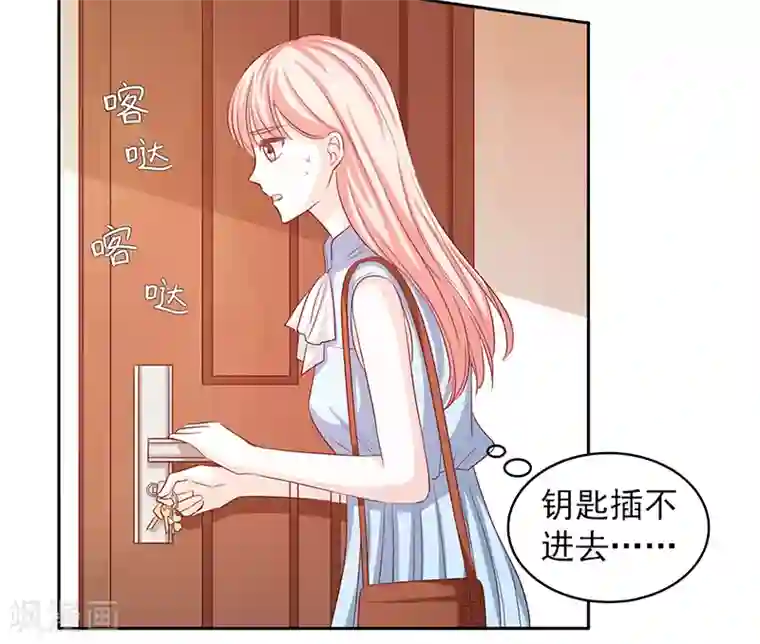 上班一猪第47话