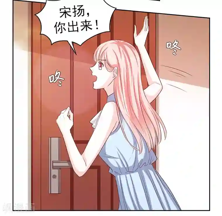 上班一猪第48话