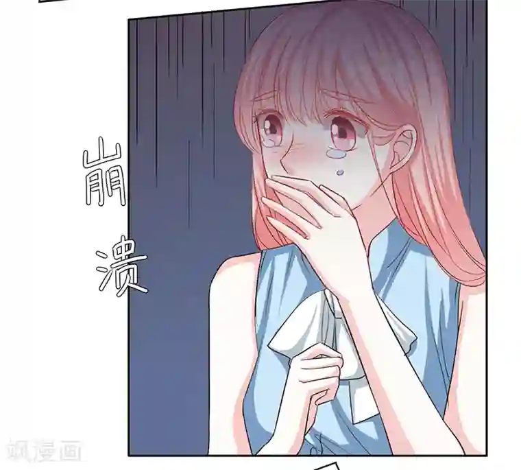 上班一猪第48话