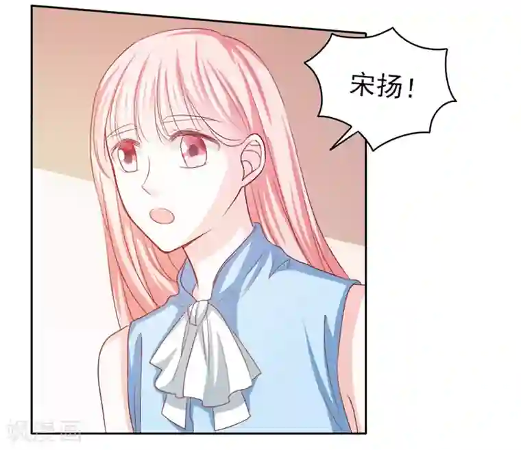 上班一猪第49话