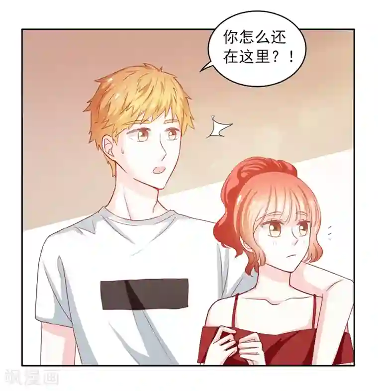 上班一猪第49话