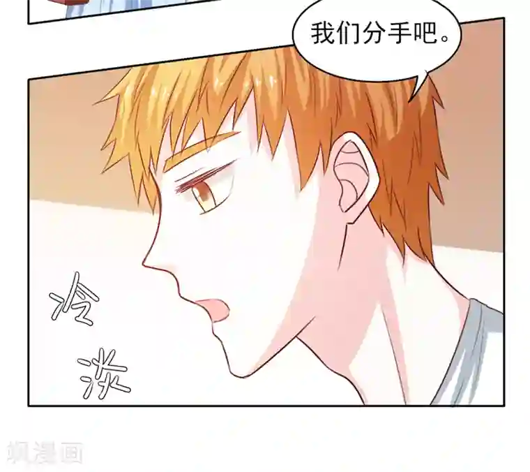 上班一猪第50话