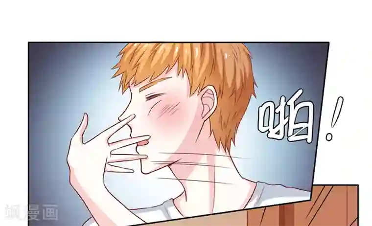 上班一猪第50话