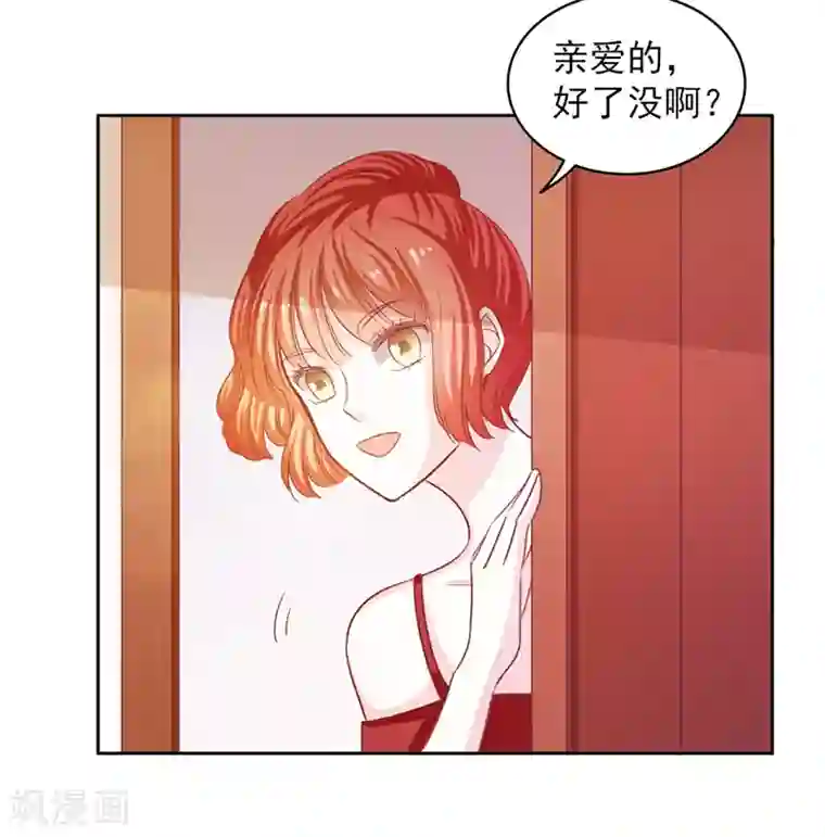 上班一猪第51话