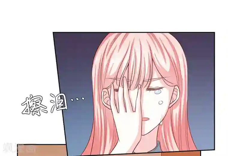 上班一猪第51话