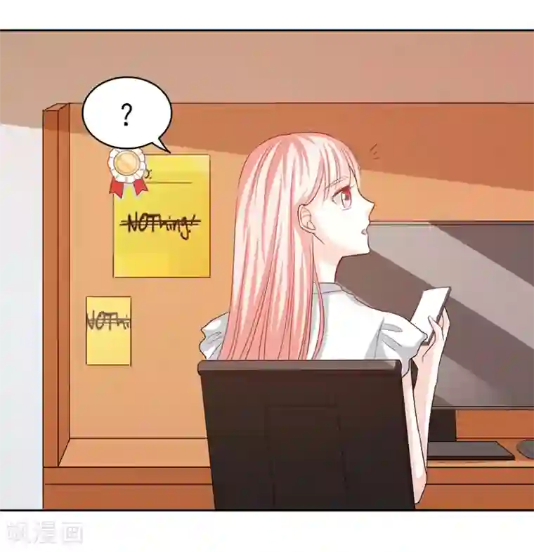 上班一猪第52话