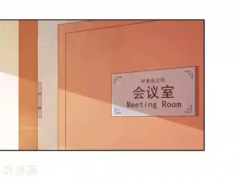 上班一猪第53话