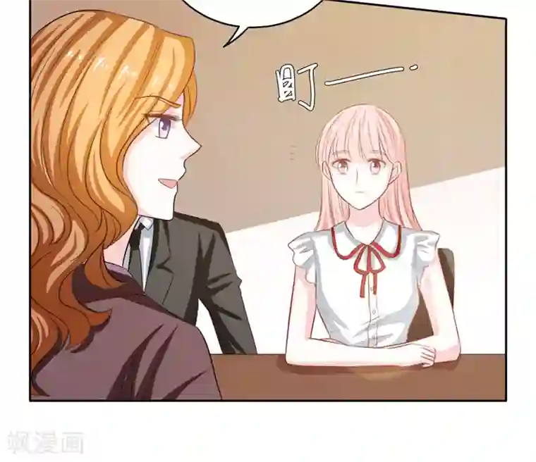 上班一猪第53话