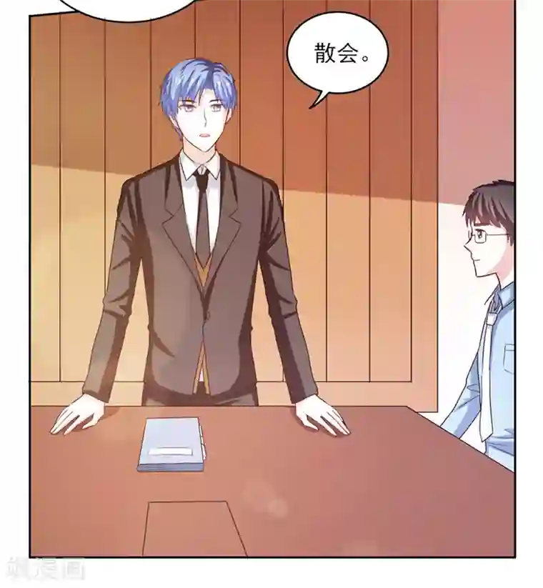 上班一猪第54话