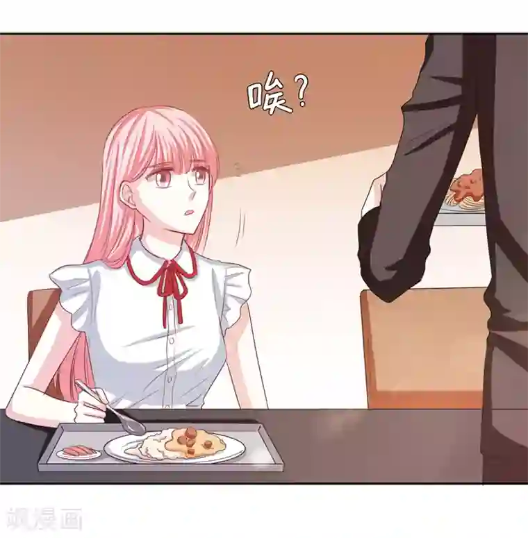 上班一猪第54话