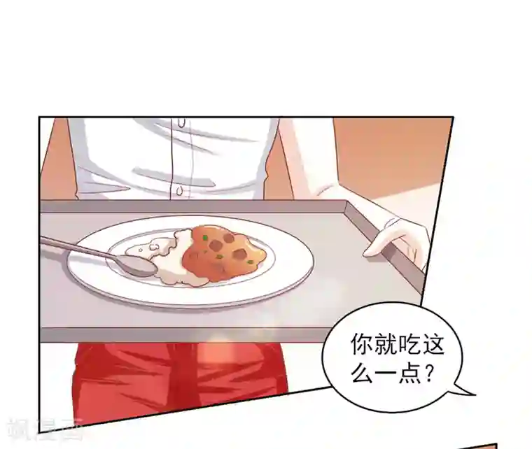 上班一猪第55话