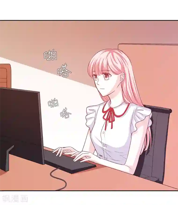 上班一猪第55话