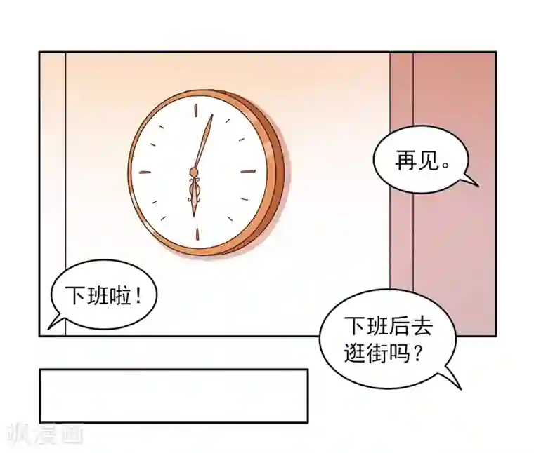 双璧羡weavi一根发带第56话