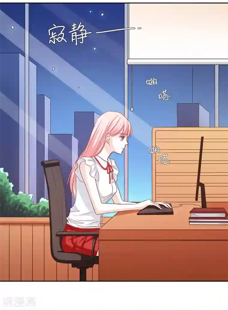 双璧羡weavi一根发带第56话