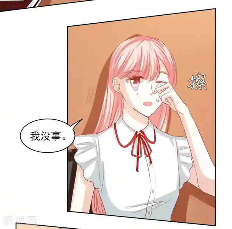 上班一猪第57话