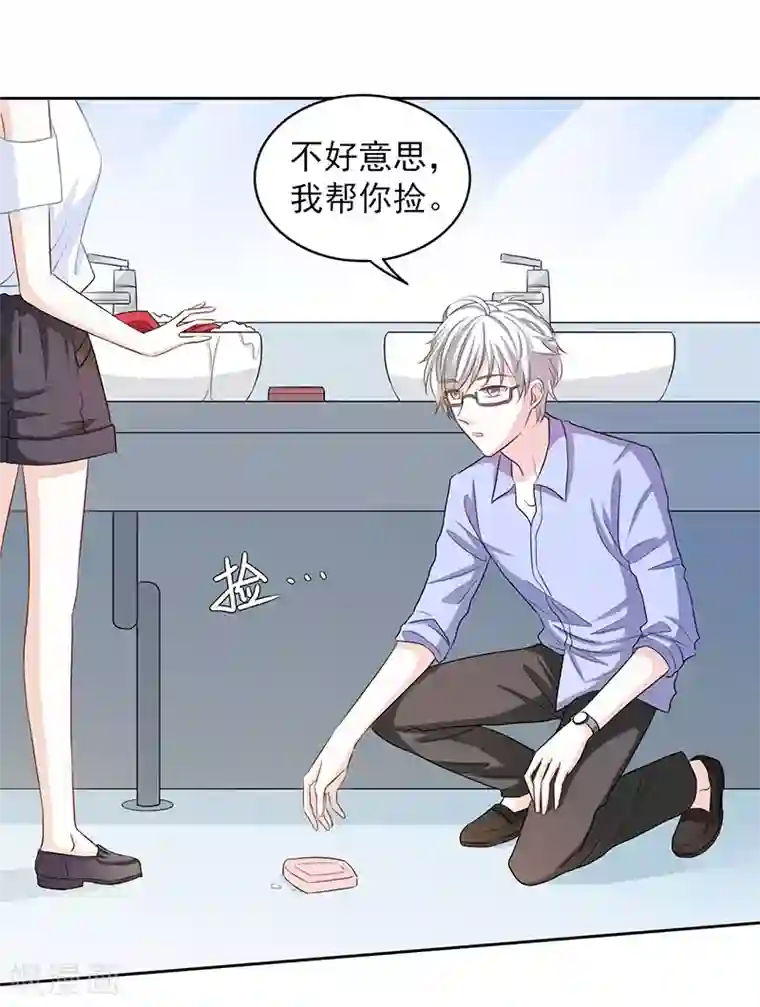 上班一猪第58话