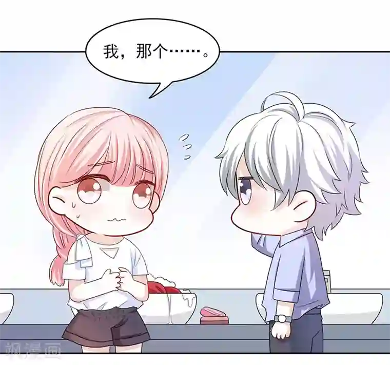 上班一猪第58话