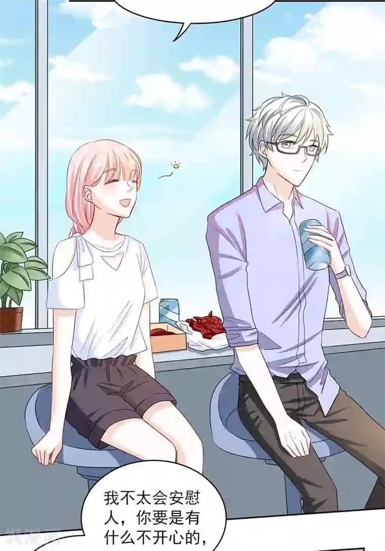 上班一猪第59话