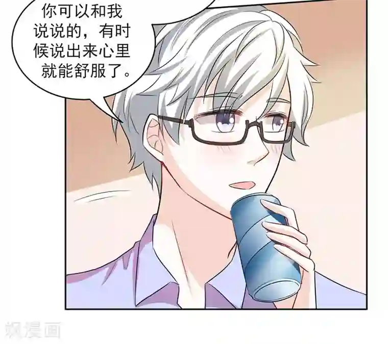 上班一猪第59话