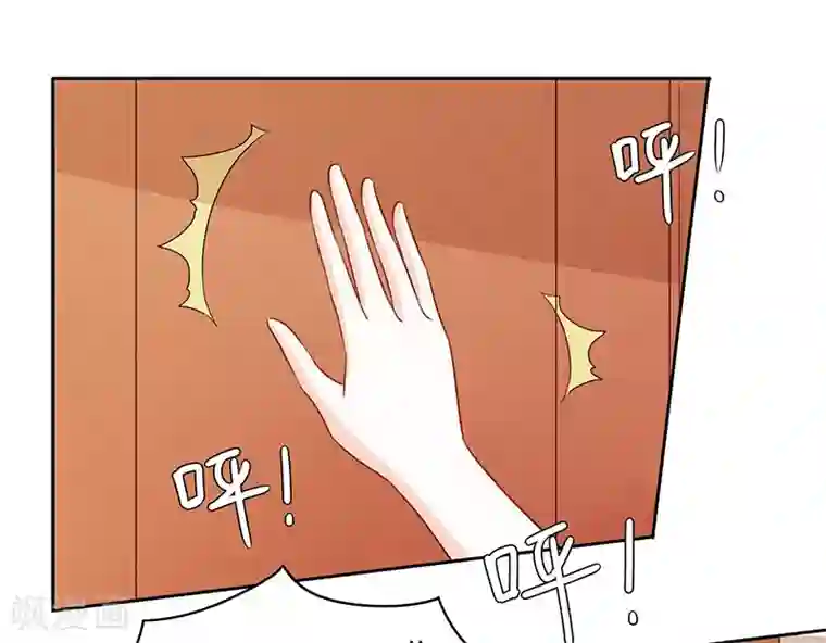 上班一猪第59话