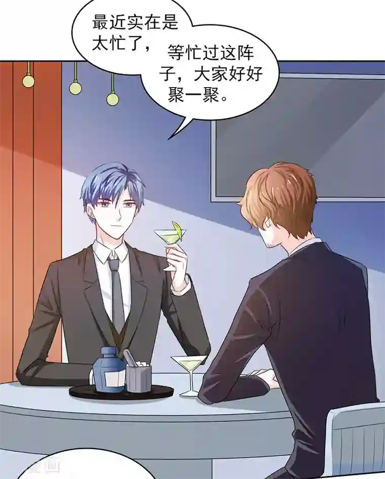 上班一猪第61话