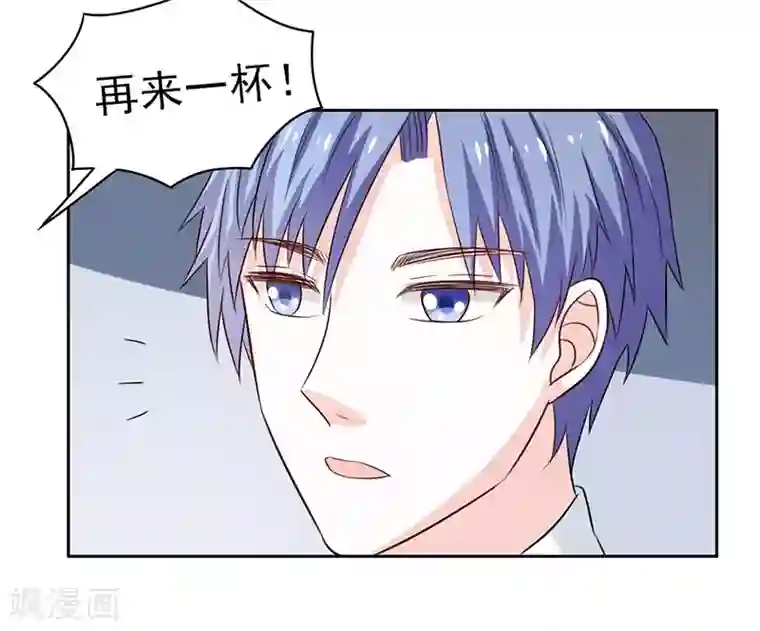 上班一猪第61话