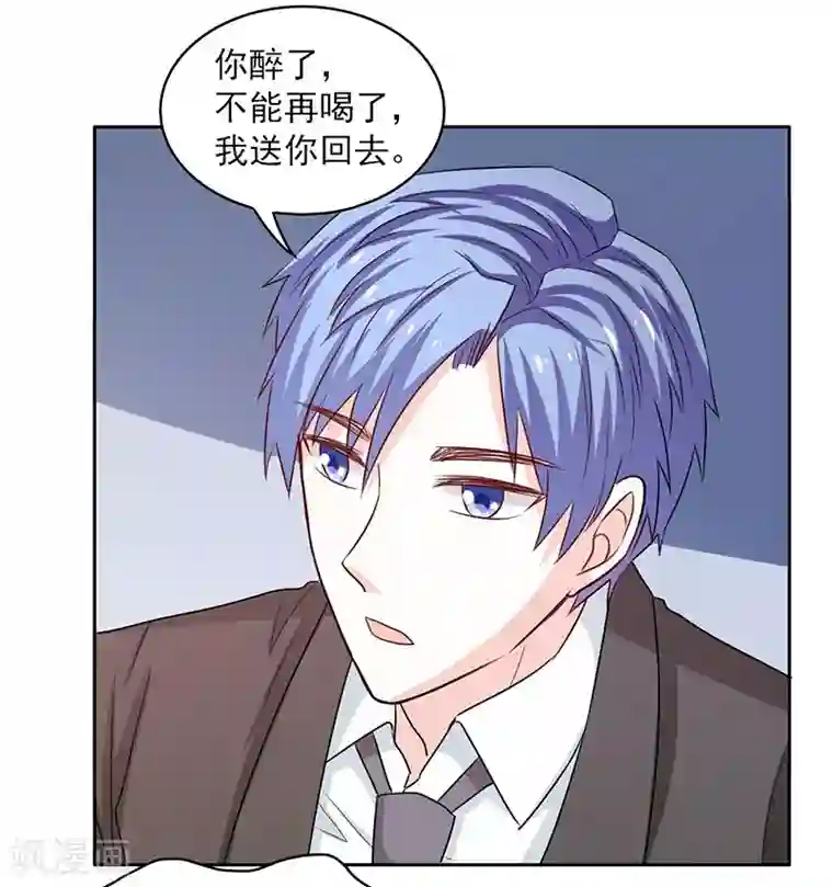 上班一猪第62话